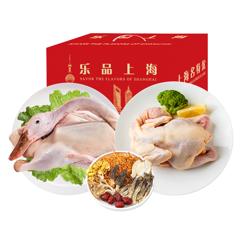 方案三 五丰上食猪肉+崇明家禽+湾仔码头汤圆组合高清大图