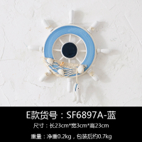 地中海风格软装饰品创意家居船舵壁饰咖啡厅店铺墙面墙上挂件挂饰