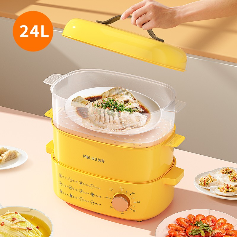 美菱大容量电蒸锅MT-LC2401