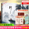 [正版]判闻时+判尘不到随书赠珠光明信片x8+折页x2+折立卡x2+藏书票+书签x2木苏里著 原名判官套装新增番外晋江