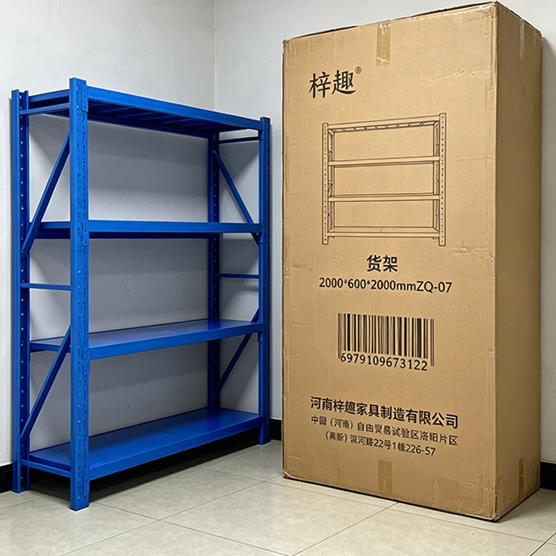 梓趣 货架 2000*600*2000mmZQ-07 个高清大图