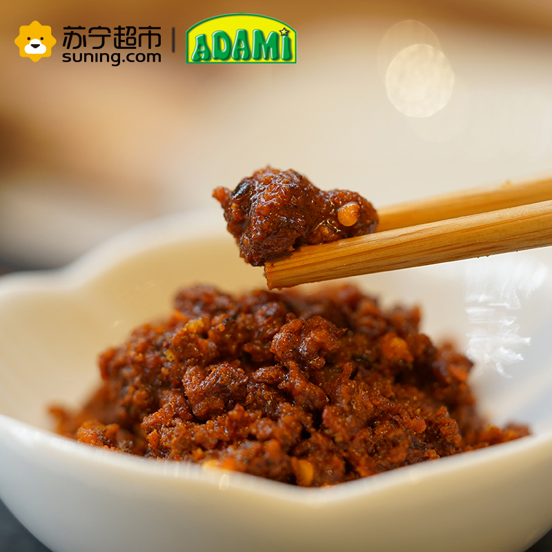 马来西亚原装进口ADAMI阿叁酸辣酱-礼盒 PES ASAM PEDAS 清真 120克/盒 调味酱 火锅汤底