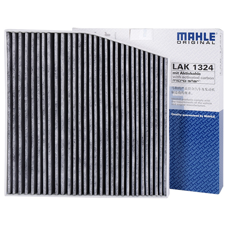 马勒(MAHLE)活性炭空调滤LAK1324适配17款QX30/12-18款进口奔驰 A级(W176)/B级/CLA级