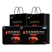 黄金搭档灵芝破壁孢子粉 1.0g/袋*60袋*2盒 礼盒套装 (含手提礼袋) 增强免疫力 可搭配灵芝粉孢子粉灵芝胶囊