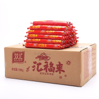 双汇(Shuanghui)香肠整箱22gx90根福淀粉肉肠批发烧烤配泡面即食火腿肠