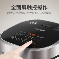 苏泊尔（SUPOR）智能本釜电饭煲 SF40HC45 聚能本釜电饭锅IH电磁加热智能预约4L家用多功能3-6人