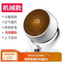康佳暖风机取暖器家用节能小型电暖气客厅电暖风器卧室小太阳速热 黑色