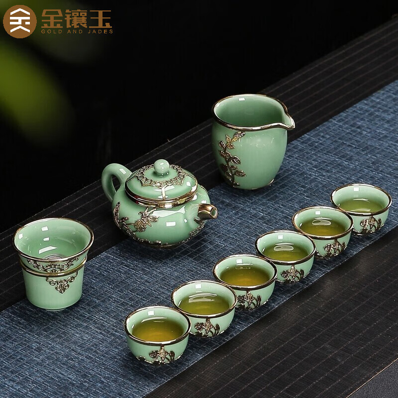 金镶玉 一缕兰香青瓷茶具套装 龙泉青瓷茶具套装 陶瓷金镶玉工艺茶壶茶杯公道杯礼盒装
