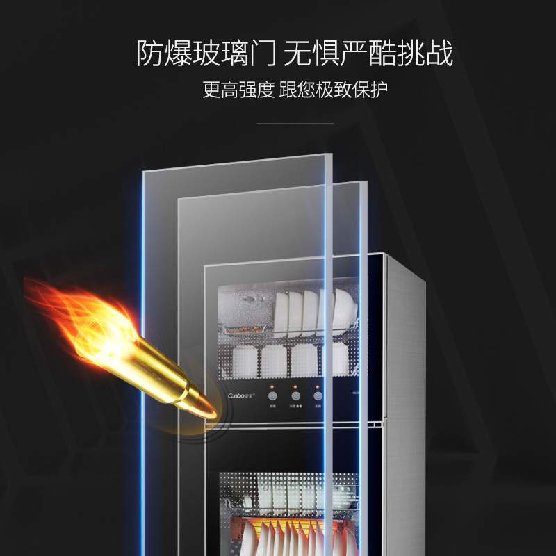 康宝(Canbo)消毒柜家用小型厨房立式消毒碗柜二星高温碗筷柜XDZ80-B38