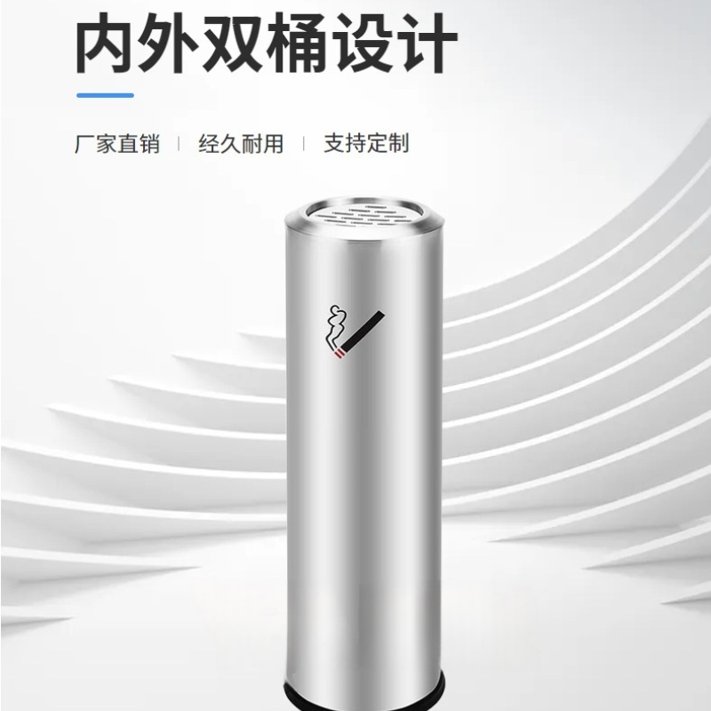 旭目竹 吸烟室不锈钢烟灰柱立式垃圾烟灰桶 圆形烟柱 只高清大图