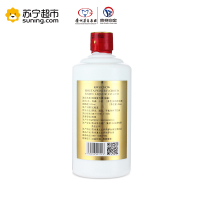 贵州茅台集团白金酒公司浓香型白酒52度白金壹号窖藏 450ml*6瓶 整箱装
