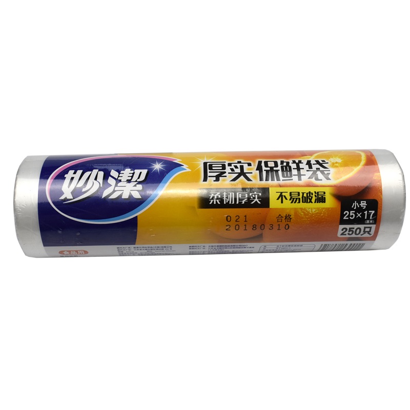 妙洁 保鲜袋 点断式增厚小号(25cm*17cm*250只)高清大图