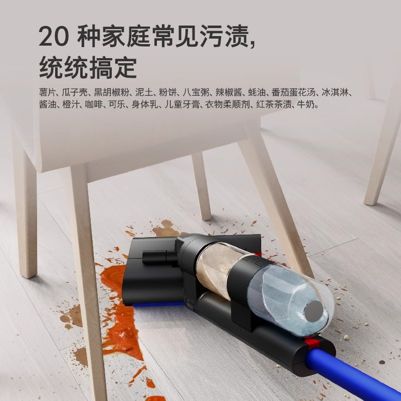 Dyson戴森洗地机WashG1手持除菌洗地机 洗拖一体机