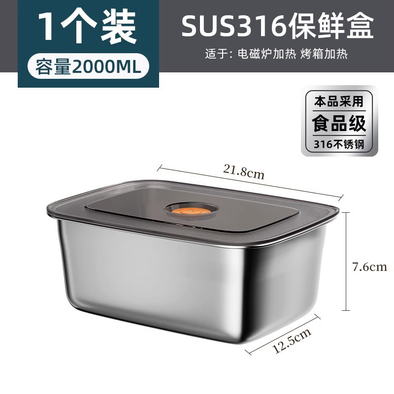 彭梵保鲜盒收纳盒 密封盒保鲜盒2000ml个 保鲜盒