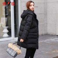yaloo/雅鹿羽绒服女中长款 新款冬季韩版过膝连帽加厚女羽绒服潮