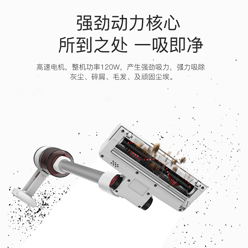 荣事达(Royalstar)吸尘器家用小型无线荣事达V7手持式大吸力充电强力静音吸尘机除螨高清大图