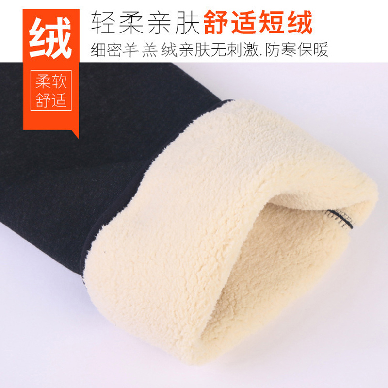 哈铁亿农 冬季护膝防风保暖防寒帽棉毛护膝 均码/副高清大图