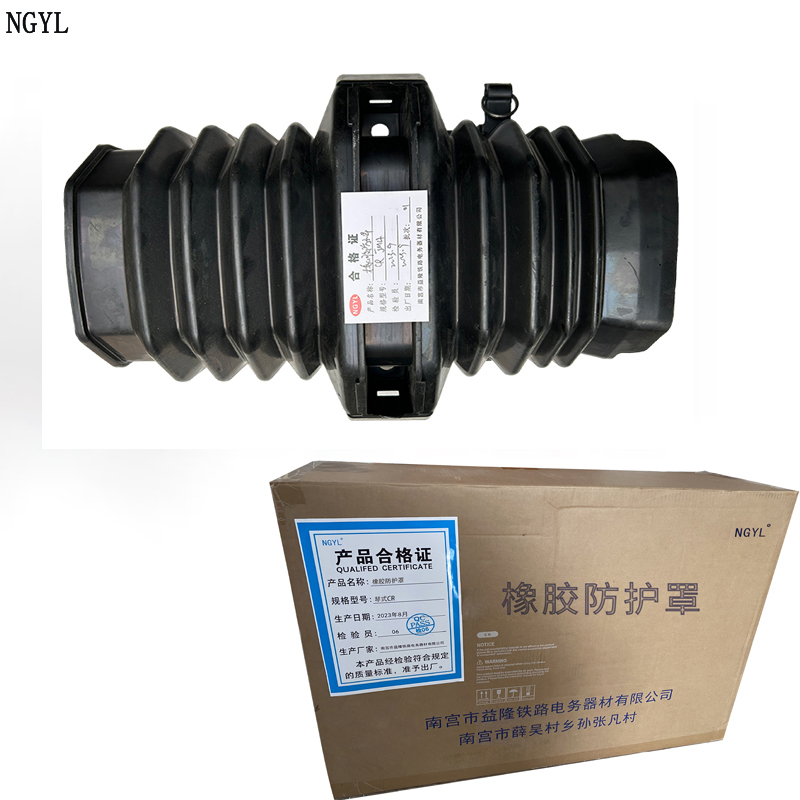 NGYL 扣式防护罩高清大图