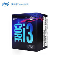 Intel/英特尔 i3 8100 酷睿8代CPU 四核心台式机电脑中文盒装处理器8100