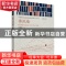正版 佛跳墙/中国政府出版品国际营销平台精选图书文学书系 林筱