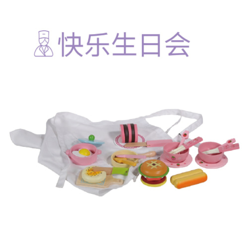 朗云朗朗章鱼活动区角色区 小班高清大图
