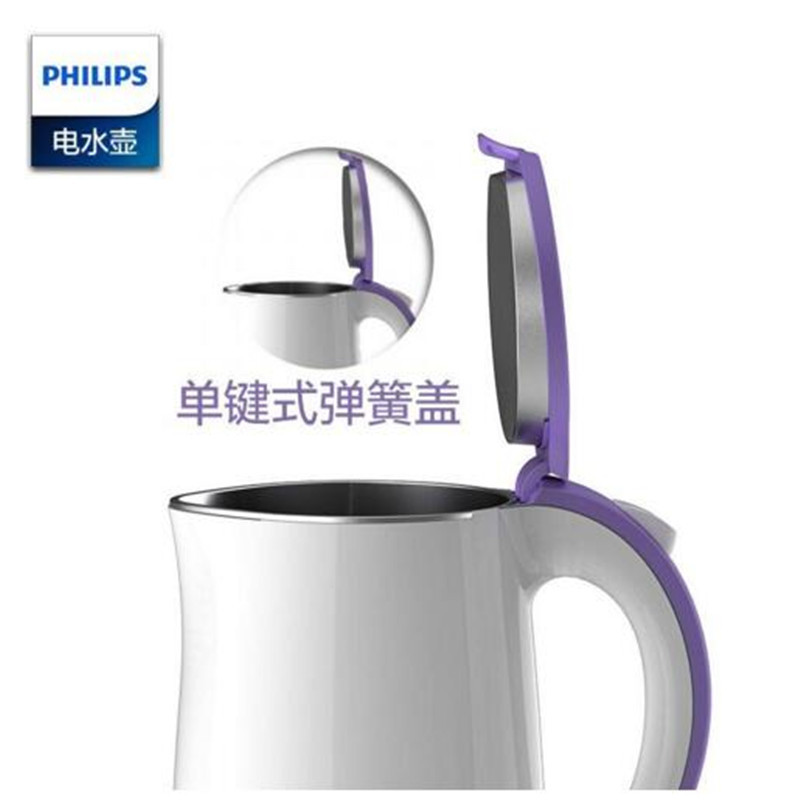 飞利浦(PHILIPS)电水壶热水壶电热水壶304不锈钢1.7L容量暖水壶烧水壶开水壶 HD9312