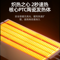 TCL取暖器暖风机智能触控取暖电器家用客厅卧室办公室立式摇头电暖器TN20-T22KR