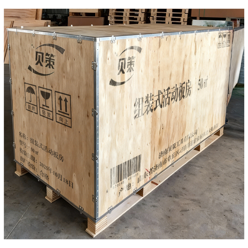 贝策 组装式活动板房 50m² 个高清大图