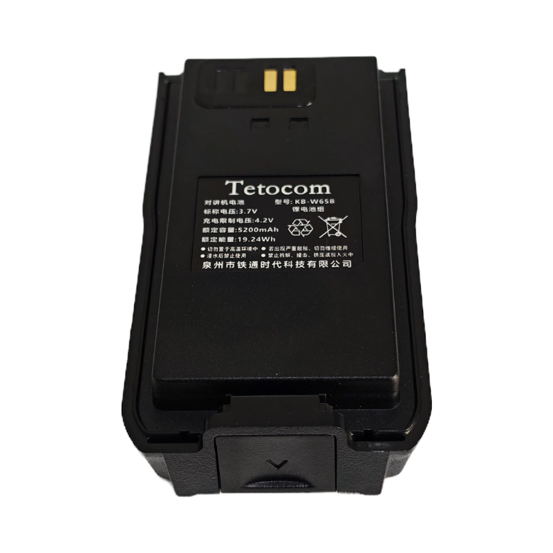 Tetocom 适配T60对讲机电池 KB-W65B高清大图