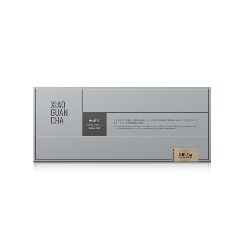 小罐茶银罐系列·组合茶叶红茶乌龙茶茉莉花茶10罐拼装礼盒 4g*10罐高清大图