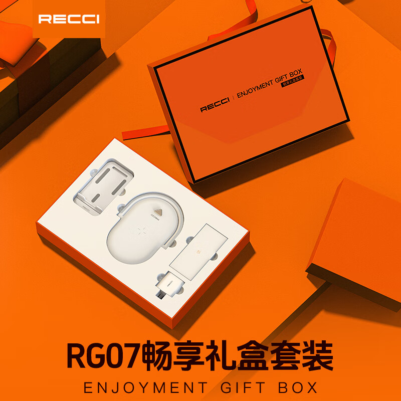 锐思(Recci) RG07 畅享礼盒套 手机无线充带灯+充电头高清大图