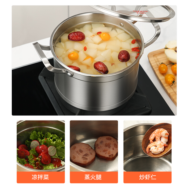 炊大皇玲珑不锈钢汤锅T22A