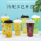 一次性塑料90口径500ml珍珠奶茶杯子 一次性塑料杯500只