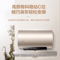 Leader海尔出品电热水器60升P3一级能效3300W变频速热健康抑菌安全防电墙家用储水式卫生间洗澡