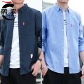 一一春季新款长袖衬衫男士韩版修身复古纯色休闲潮流工装衬衣_694 3XL140-155斤穿 681藏蓝色+天蓝色【两件装】
