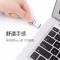 联想(thinkplus) TU201 8GB U盘 银色