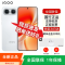 [全新]iQOO Neo11 至尊版 16+256GB 驰光白 天玑9500m性能芯 9100mAh毫安 100W充电 抗摔耐用 支持NFC 红外 电竞时尚手机