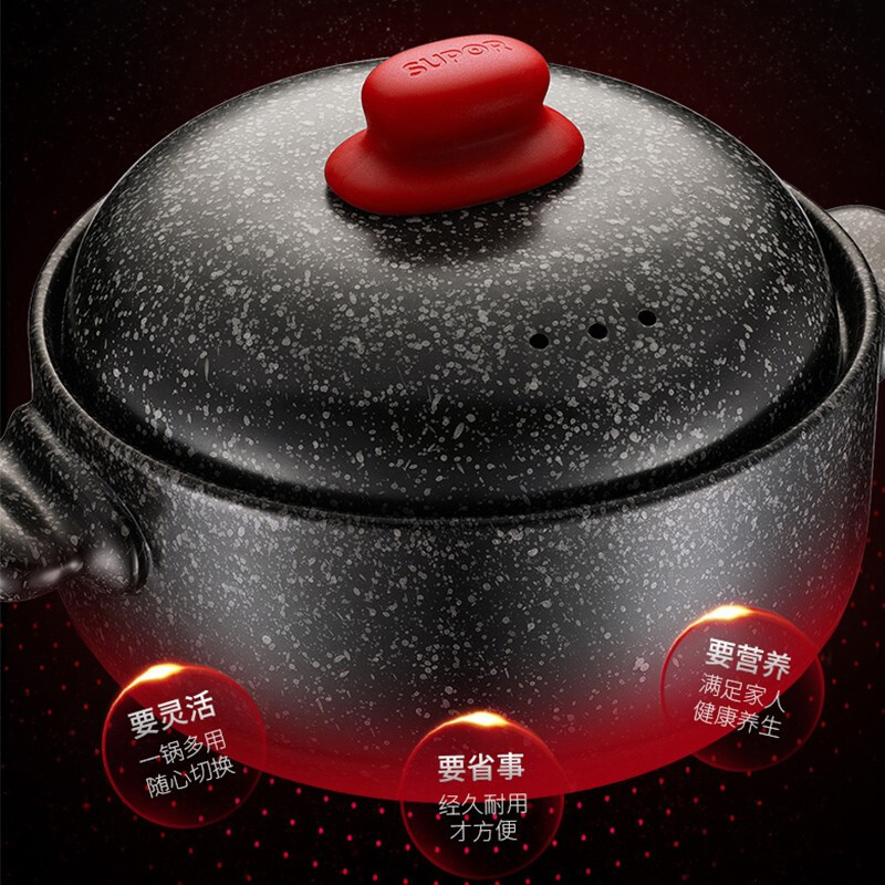苏泊尔(SUPOR)砂锅汤锅陶瓷煲炖锅耐热中药煲粥煲星星石系列汤煲明火专用 6升 TB60N1送硅胶汤勺,竹垫,隔热手套