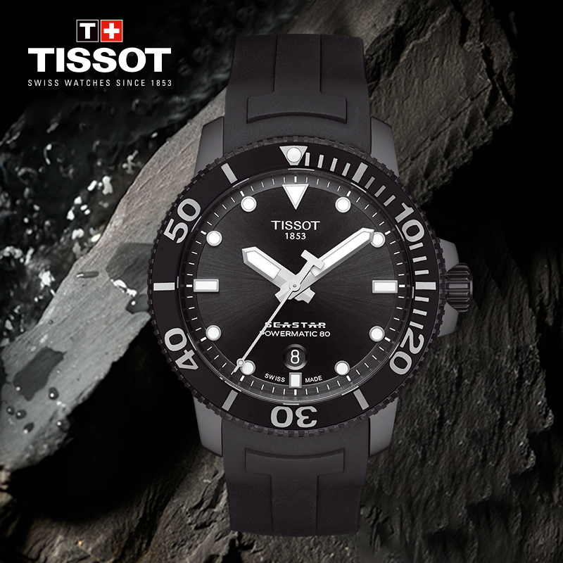 天梭(TISSOT)瑞士手表 海星系列橡胶表带男士机械表潜水表T120.407.37.051.00