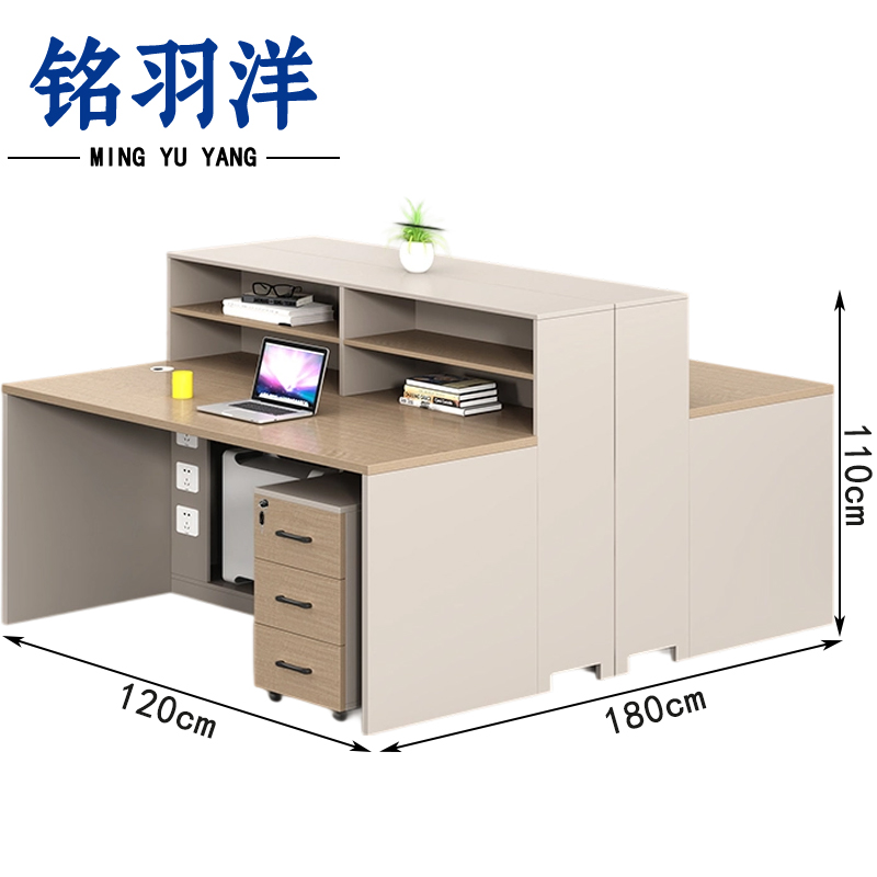 铭羽洋工位桌120*180*110cm+2柜套