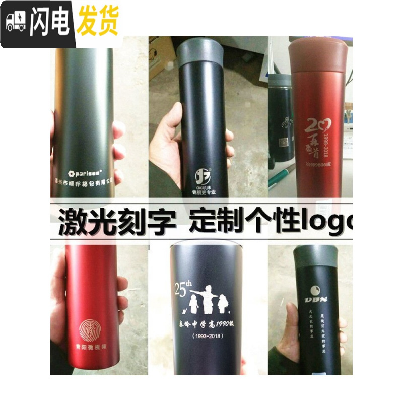 三维工匠不锈钢纤巧茶杯lock保温杯保冷密封保温杯