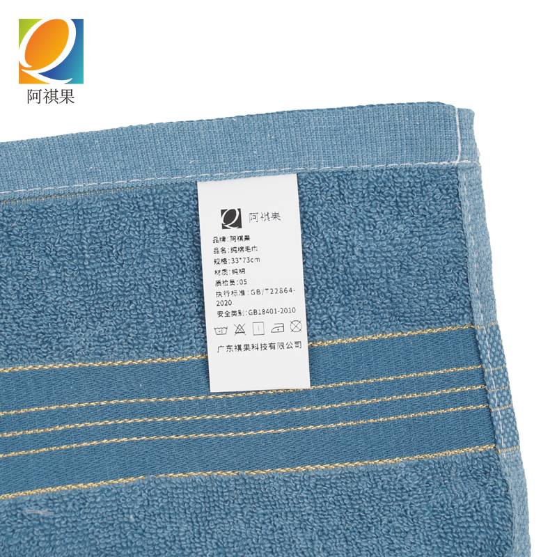 阿祺果 纯棉毛巾 33*73cm 条高清大图