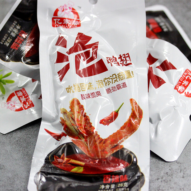 亿家馨 泡鸭翅28g*16包香辣味原味卤鸭翅鸭肉休闲零食鸭翅膀批发 【香辣味28g+原味28g】 各8包