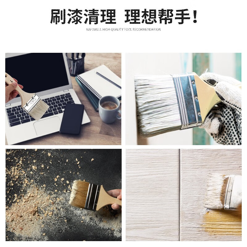 卡夫威尔 木质卫浴清洁工具国产设计简约耐用高效清洁高清大图