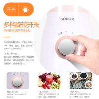 苏泊尔(SUPOR)榨汁机 家用多功能料理机 榨汁机 食品级杯体 四杯五刀 多档旋转操作设计一机多用JS39D