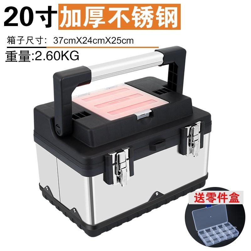 车用工具箱 报价行情 排行 品牌 参数 怎么样 图片 商家 苏宁易购