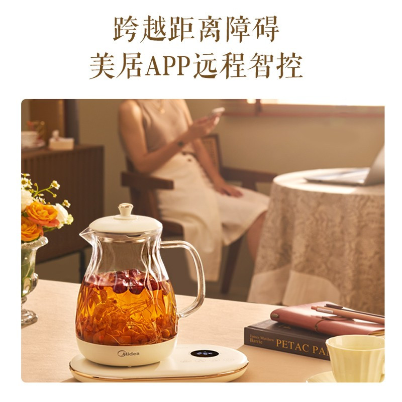 美的(Midea)全玻璃养生壶 玻璃炖盅迷你小容量养生壶 炖煮壶净润恒温杯垫养生杯配杯勺 YSC0430 [⭐️0.4L