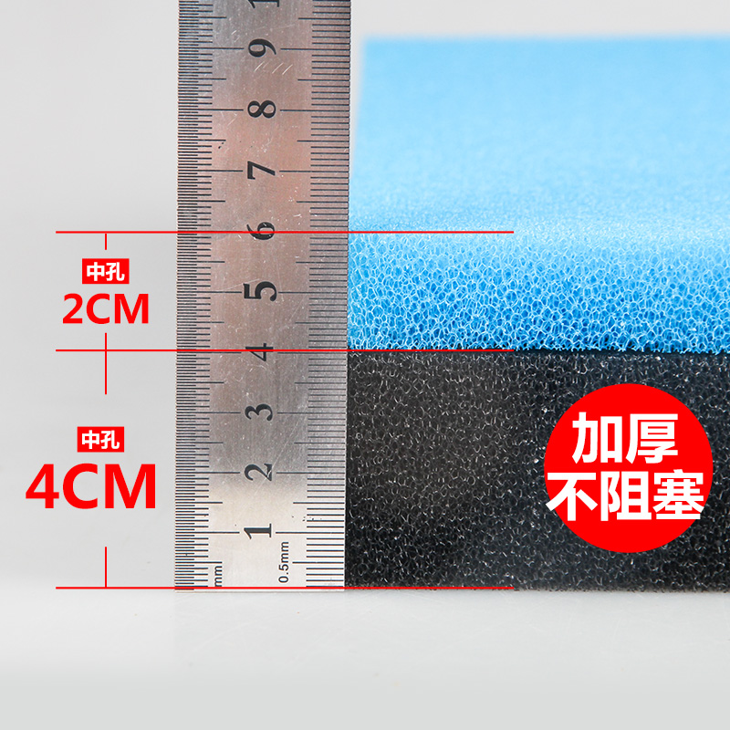 鱼缸生化棉净水黑色生化棉过滤棉高密度净化过滤材料高清大图