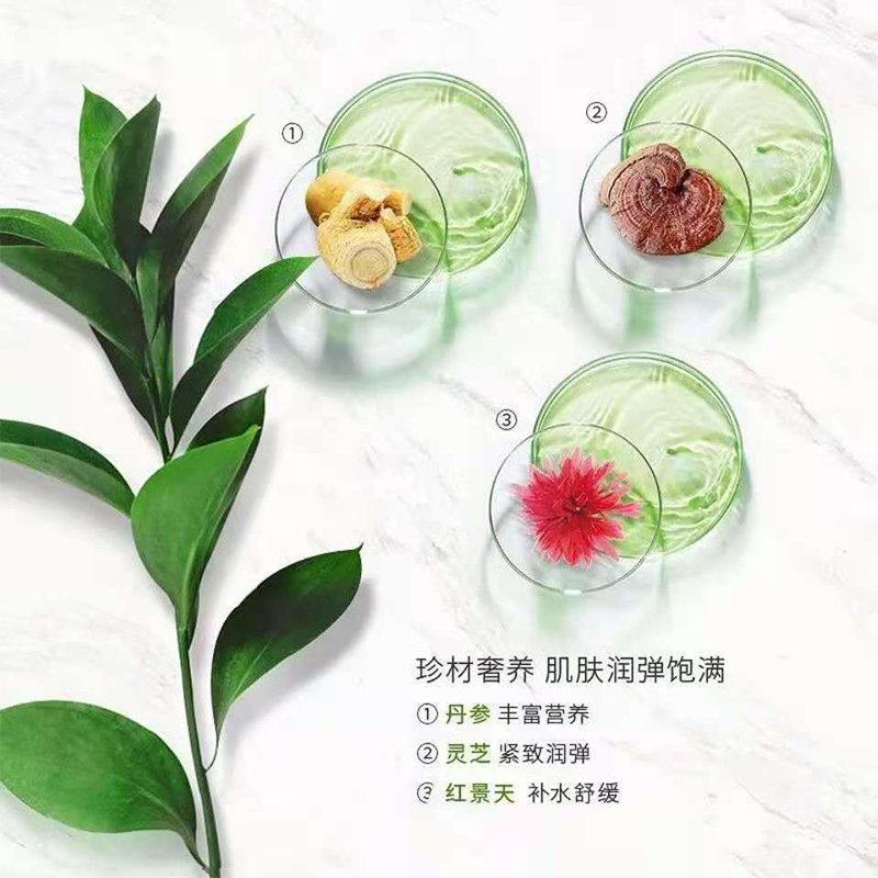 (PECHOIN)百雀羚套装护肤套装 水活能量凝采礼盒四件套 水95ml+乳95ml+精华液30ml+霜50g 保湿补水高清大图
