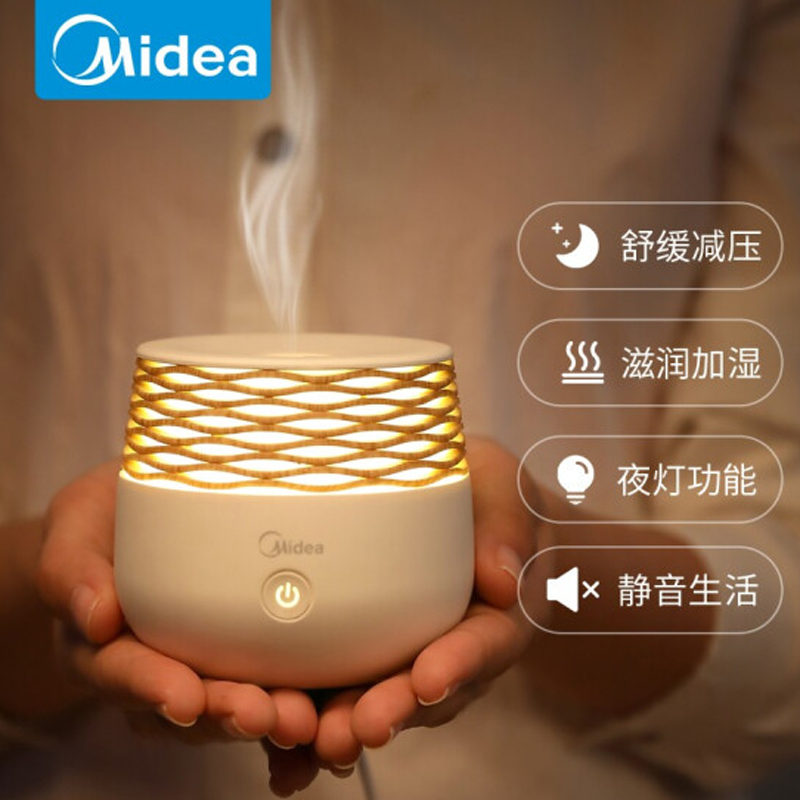 美的香薰机香薰加湿器 香薰灯-暖光+绒布袋+清洗刷